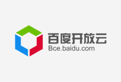 百度開(kāi)放云